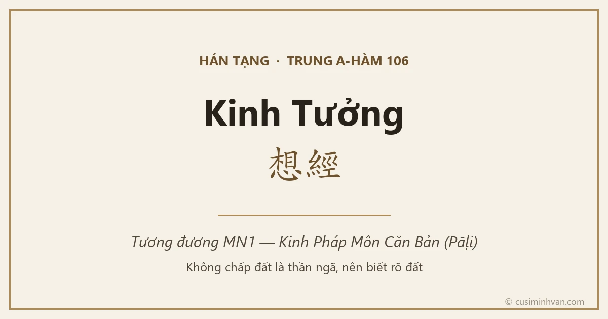 Kinh Tưởng — Trung A-hàm 106, bản Hán tạng tương đương MN1 Kinh Pháp Môn Căn Bản