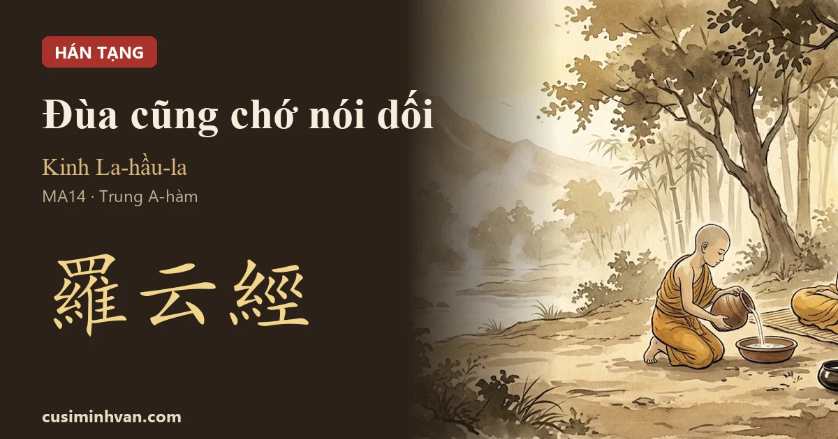 MA14 - Kinh La-hầu-la (Trung A-hàm 14, tương đương MN61)
