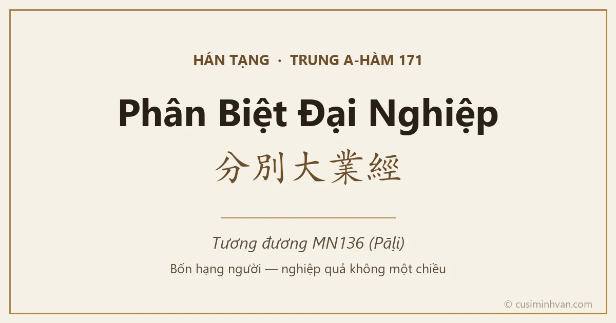 MA171 — Phân Biệt Đại Nghiệp (Trung A-hàm 171, tương đương MN136)