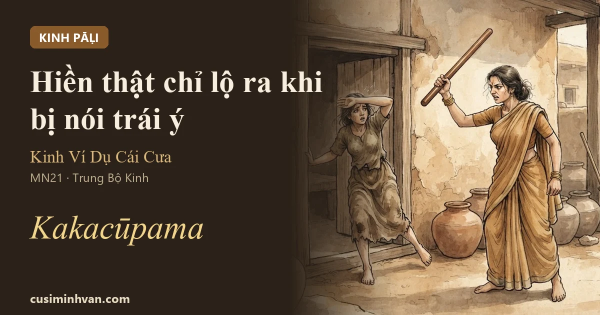Nữ gia chủ Vedehikā giận dữ giơ then cửa trước nữ tỳ Kāḷī dậy trễ — Kinh Ví Dụ Cái Cưa, MN21